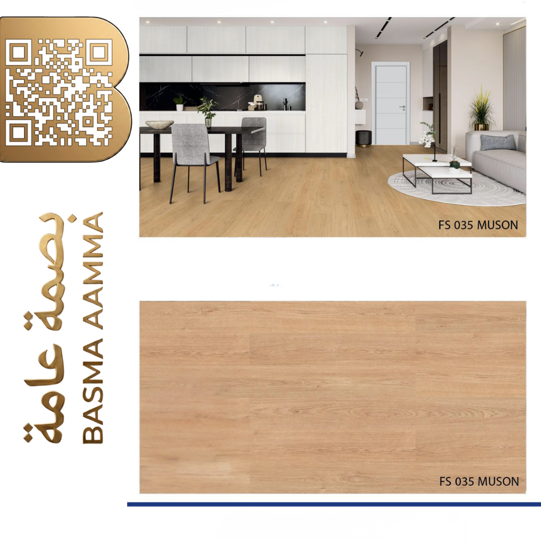 SPS باركيه اللون والمظهر: بني عسلي طبيعي دافئ (Natural Oak).