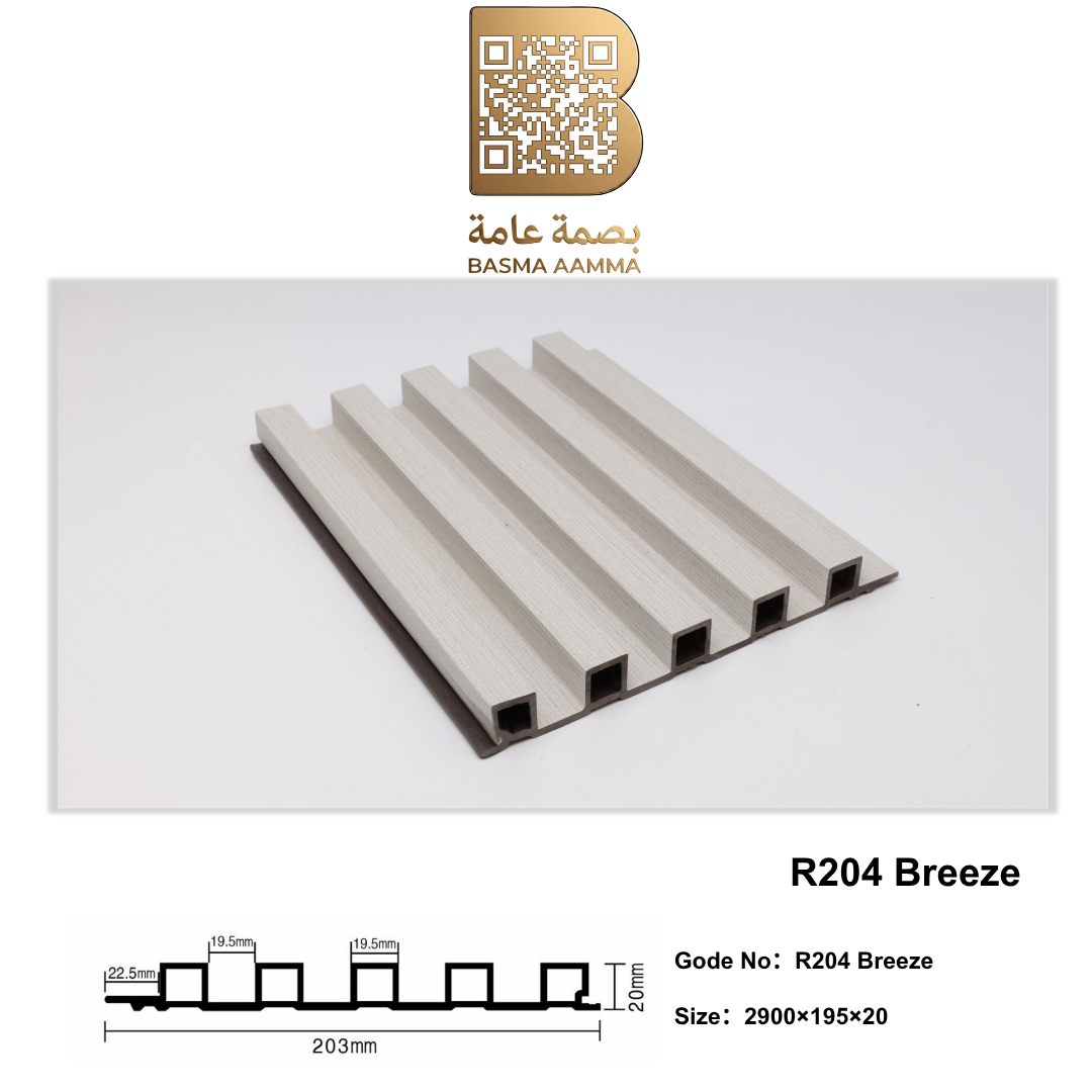بديل خشب اللون: بيج رمادي فاتح / بريز (R204 Breeze) ذو مظهر عصري بارد وهادئ