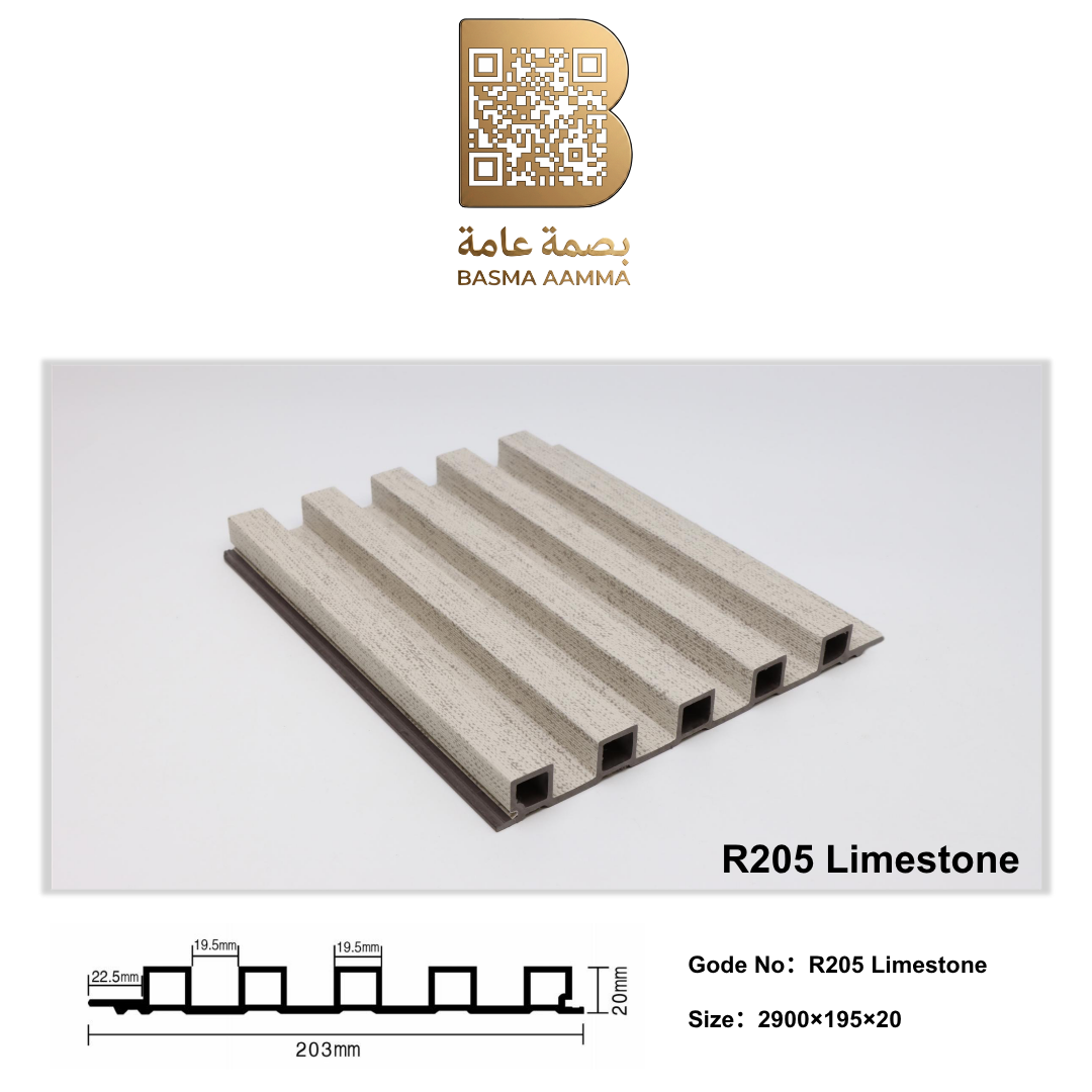 بديل خشب اللون: رمادي حجري بيج / لايم ستون (R205 Limestone) ذو مظهر عصري