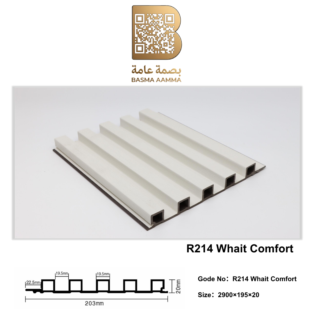 بديل خشب اللون: أبيض مريح / وايت كومفورت (Whait Comfort) يتميز بأسطح بيضاء مطفية دافئة ومريحة للعين
