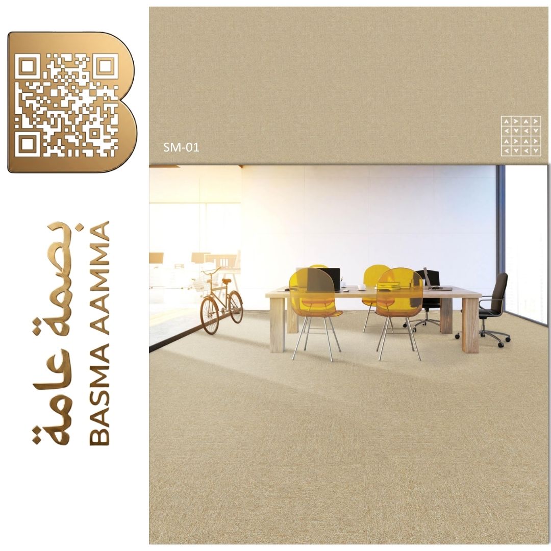 بلاطات موكيت مربعة (Carpet Tiles) اللون: بيج رملي دافئ (Beige / Sand).