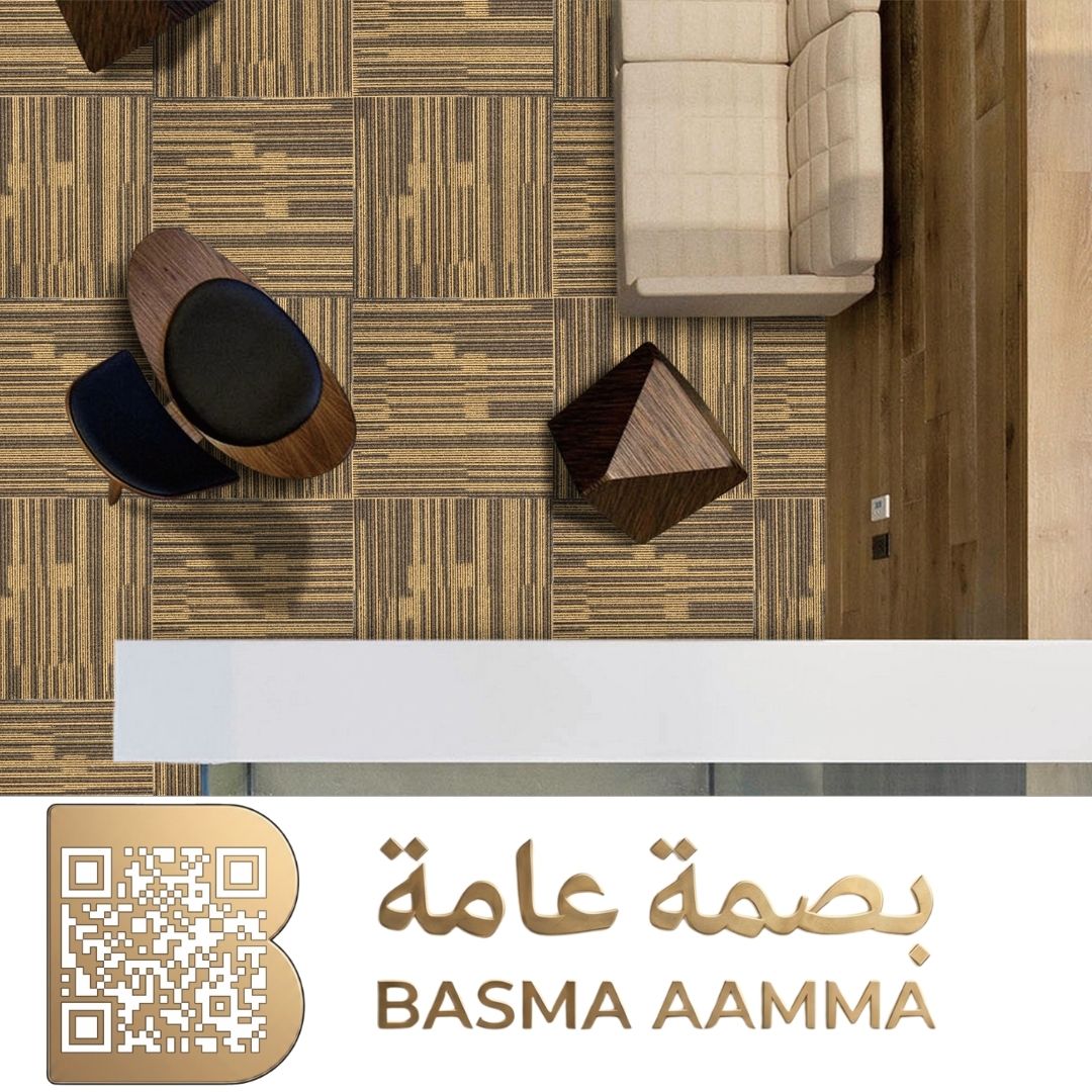 بلاطات موكيت مربعة (Carpet Tiles) اللون: البيج الرملي، البيج الخردلي الدافئ، والبني الداكن.