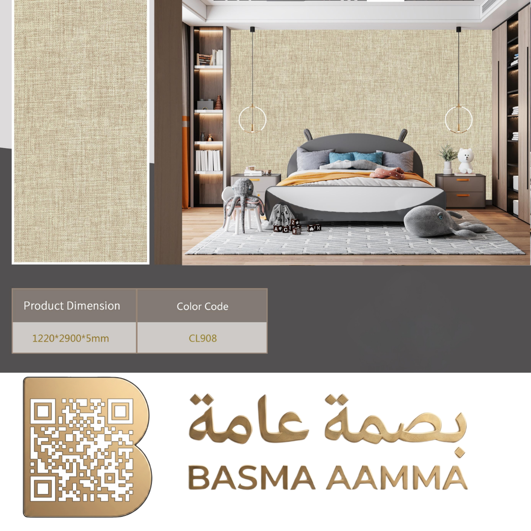 بديل شيبورد 5mm اللون: بيج خردلي ترابي دافئ أو بني قشي متوسط (Warm Earthy Mustard / Straw Beige).