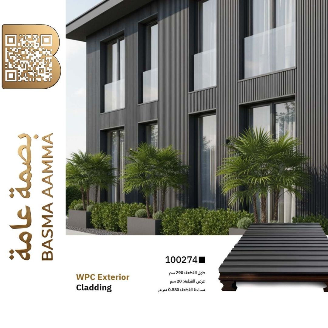 بديل الخشب للواجهات الخارجية (WPC Exterior Cladding) اللوّن:اللوّن: رمادي داكن فاحم / أنثراسيت (Anthracite Grey / Dark Charcoal).