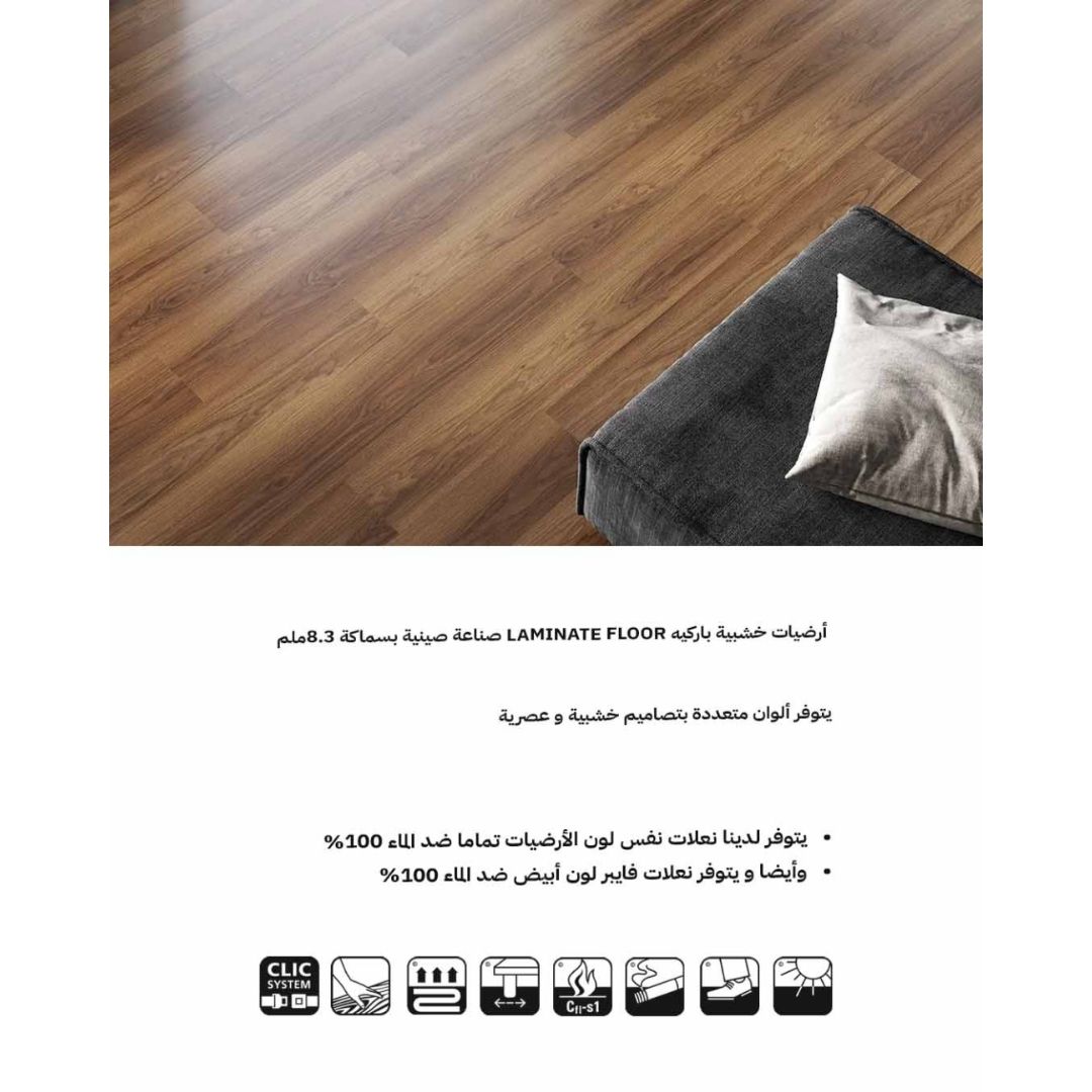 باركيه خشبي اللون: بني كستنائي محمر / تشيري دافئ (Warm Chestnut / Cherry Brown). Thumbnail 3