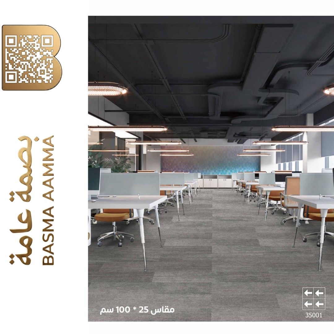 بلاطات موكيت مربعة (Carpet Tiles) اللون:  رمادي حجري متدرج (Graded Stone Grey).