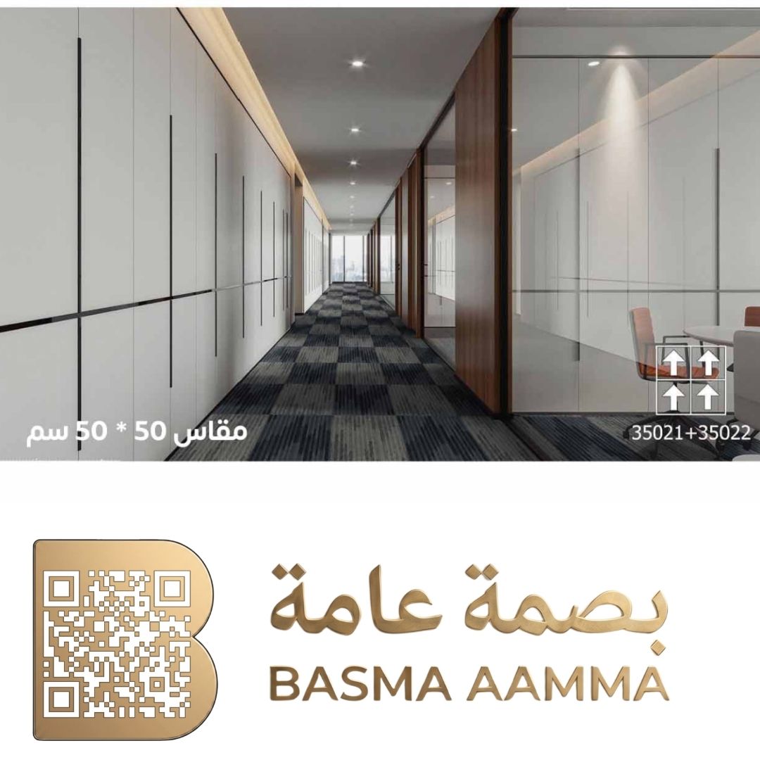 بلاطات موكيت مربعة (Carpet Tiles) اللون: الرمادي الغامق (Charcoal/Dark Grey) (Medium/Light Grey):