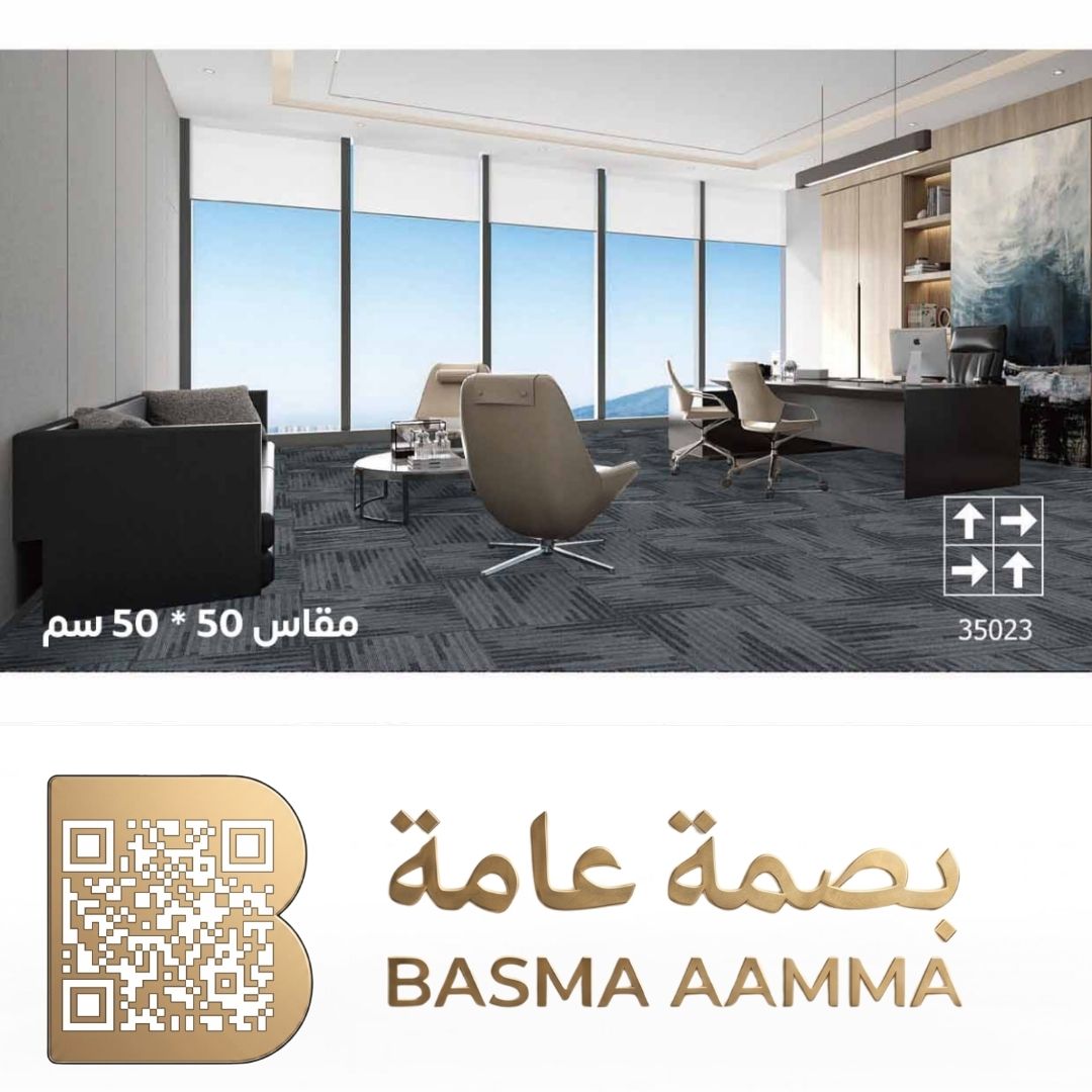 بلاطات موكيت مربعة (Carpet Tiles) اللون: رمادي الداكن المخطط (Lineal Pattern)،