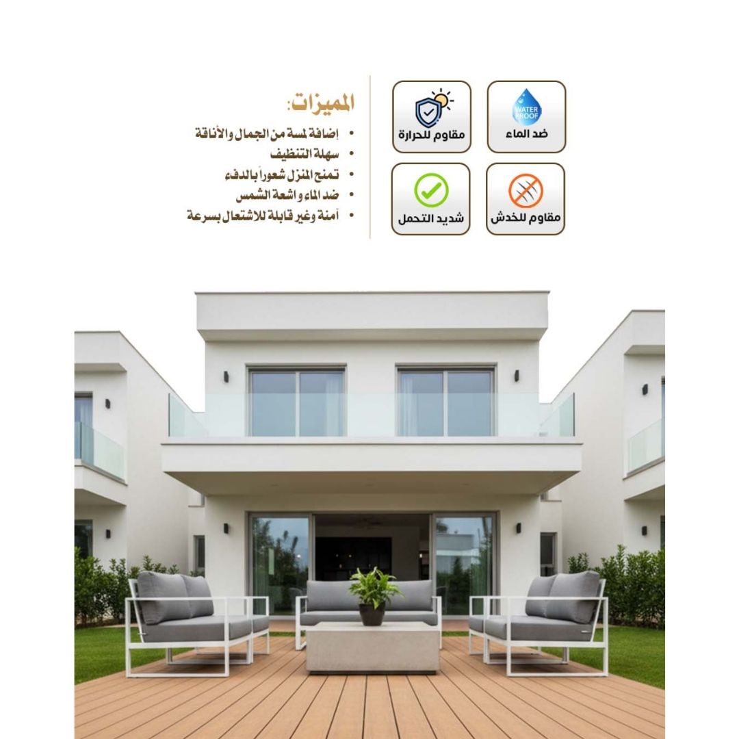 ارضيا الخارجية WPC اللون : بني خشبي طبيعي متوسط (Teak / Natural Brown)، Thumbnail 4