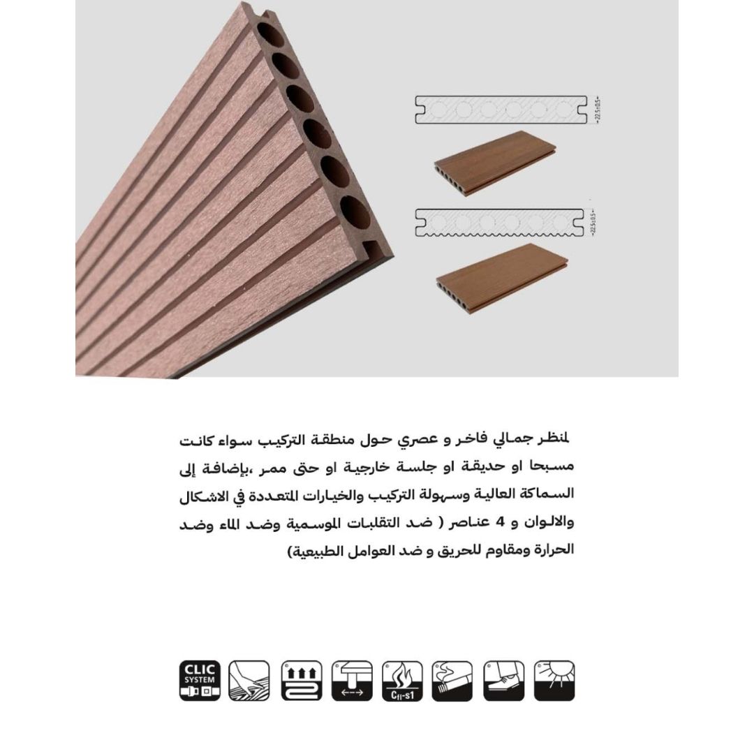 ارضيا الخارجية  WPC اللون : رمادي فاتح معتق (Light Grey / Ash)