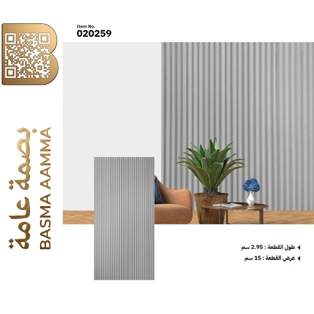 بديل الخشب اللون : رمادي فاتح لؤلؤي أو رمادي بارد ناعم (Light Pearl Grey / Cool Grey)