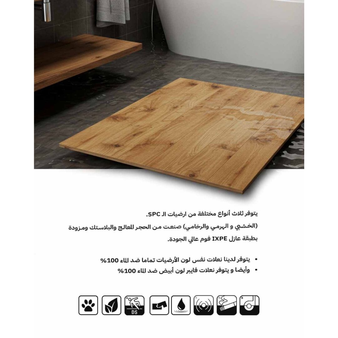 SPC باركيه اللون : رمادي إسمنتي داكن ومعتق بتأثير رخامي وإسمنتي جريء (Concrete &amp;amp; Marble Design) Thumbnail 3