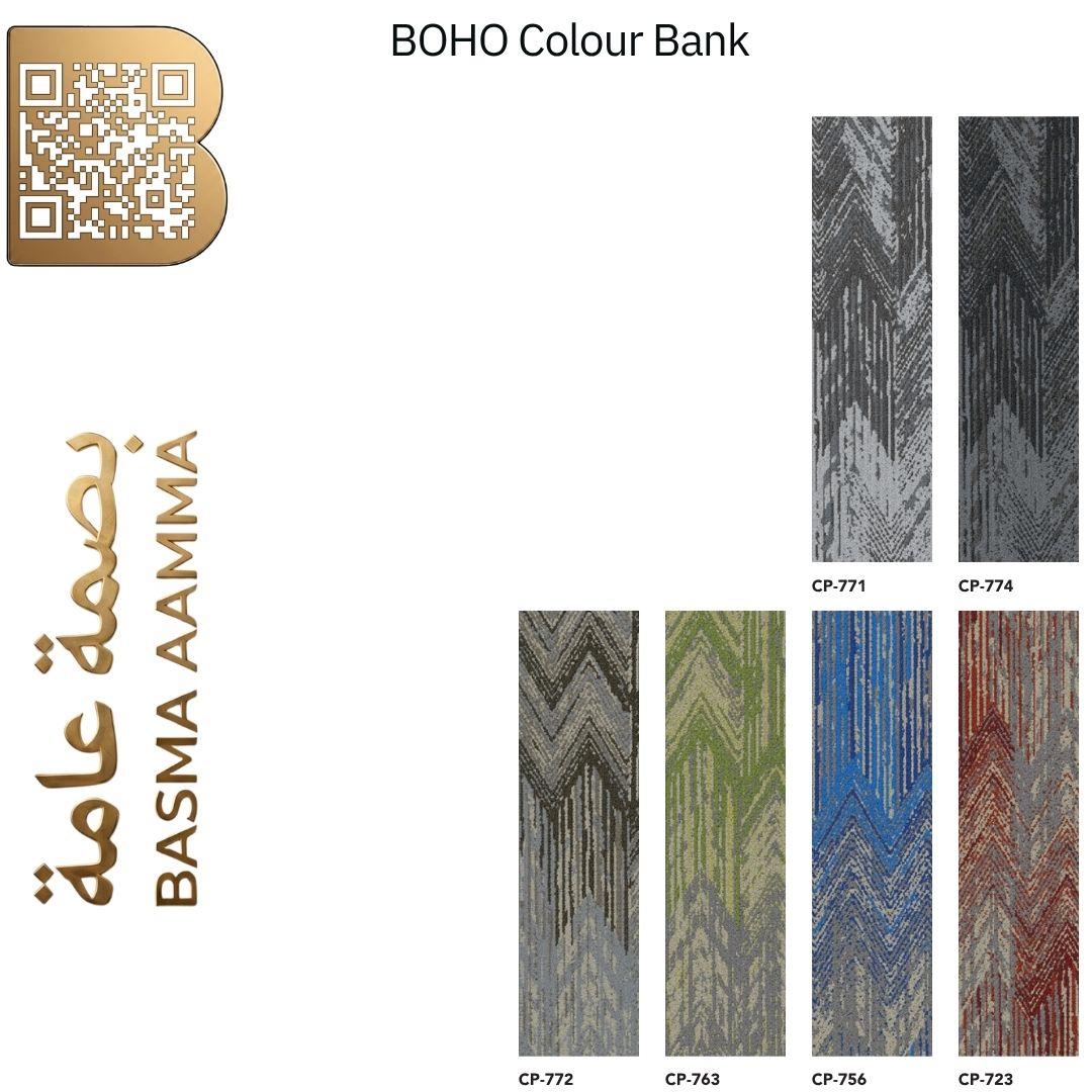 بلاطات موكيت مربعة (Carpet Tiles) اللون: رمادي، البيج الترابي، والأخضر العشبي. Thumbnail 3