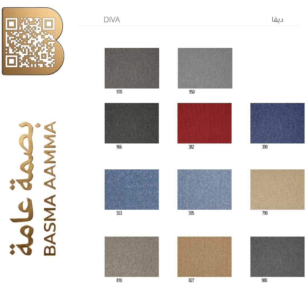 بلاطات موكيت مربعة (Carpet Tiles) اللون: بيج الكريمي الفاتح والبني الترابي المتوسط.