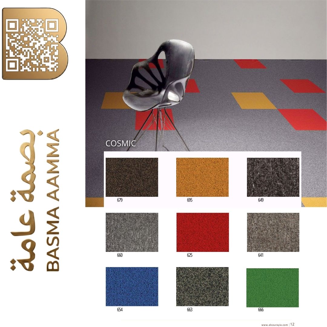 بلاطات موكيت مربعة (Carpet Tiles) اللون: رمادي فاحم منقش (تداخل أسود وأبيض ناعم).