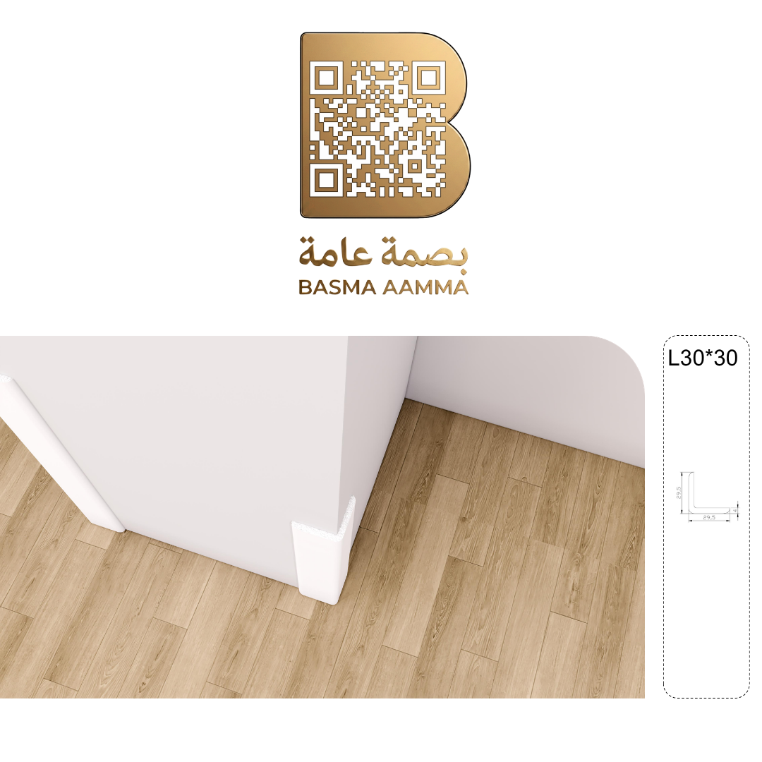 زاوية حماية  باللون الأبيض (Corner Guard) ل