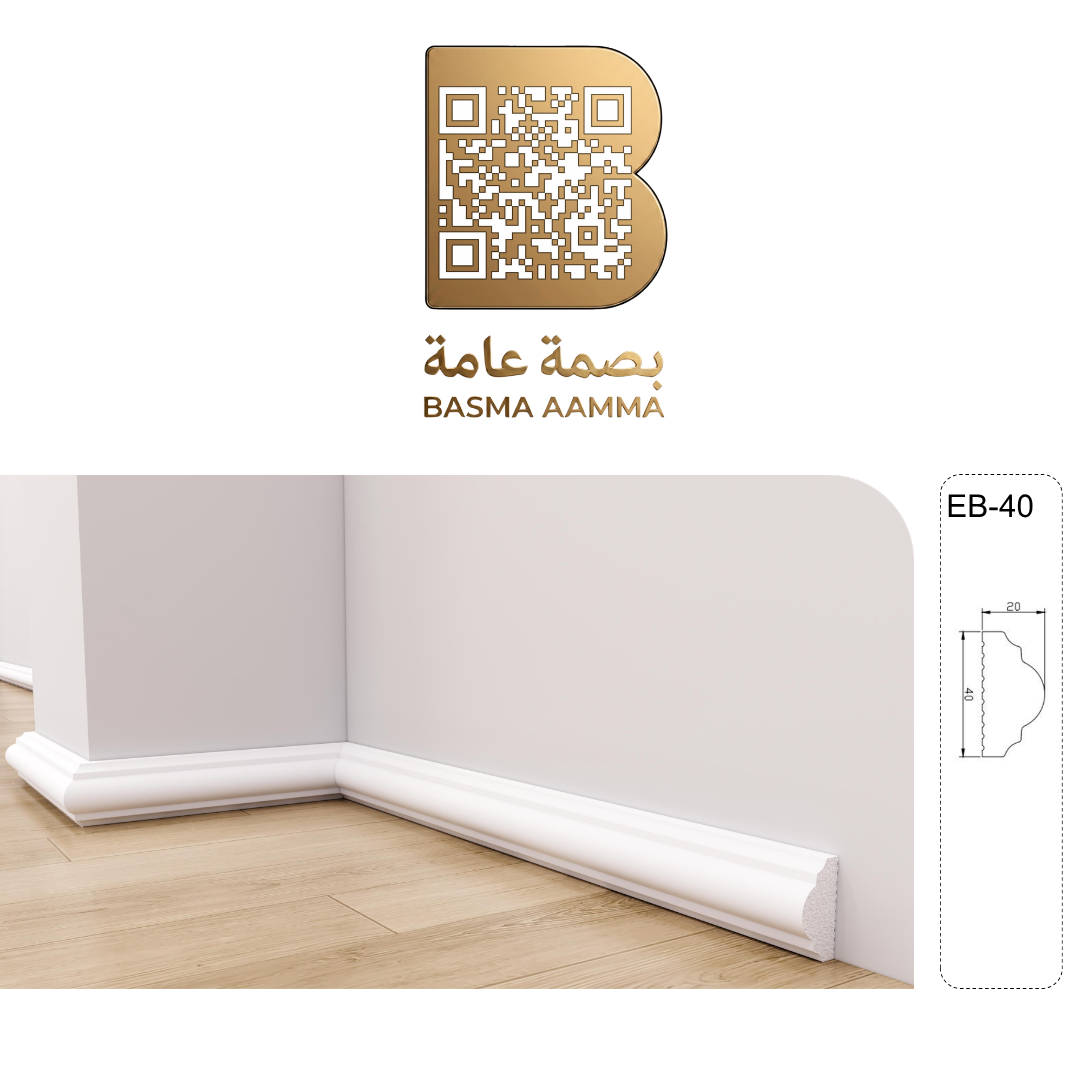 نعلة حائطية كلاسيكية متوسطة الارتفاع بلون أبيض ناصع ل