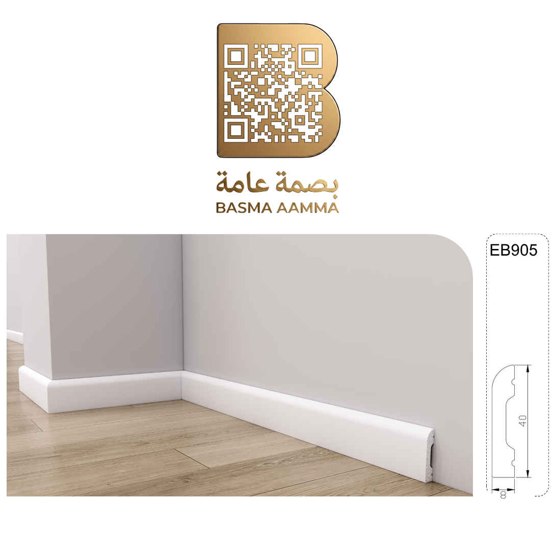 نعلة حائطية بتصميم عصري وبسيط (Modern) باللون الأبيض الناصع ل