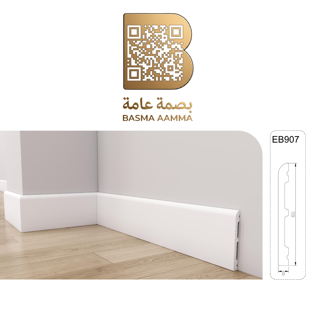 نعلة حائطية بتصميم عصري وبسيط (Modern) باللون الأبيض الناصع ل