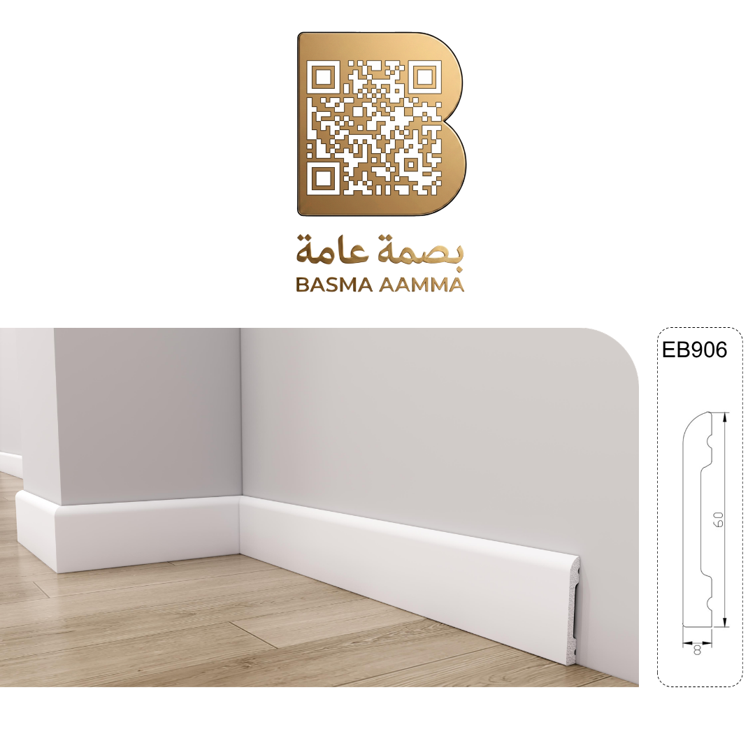 نعلة حائطية بتصميم عصري وبسيط (Modern) باللون الأبيض ل