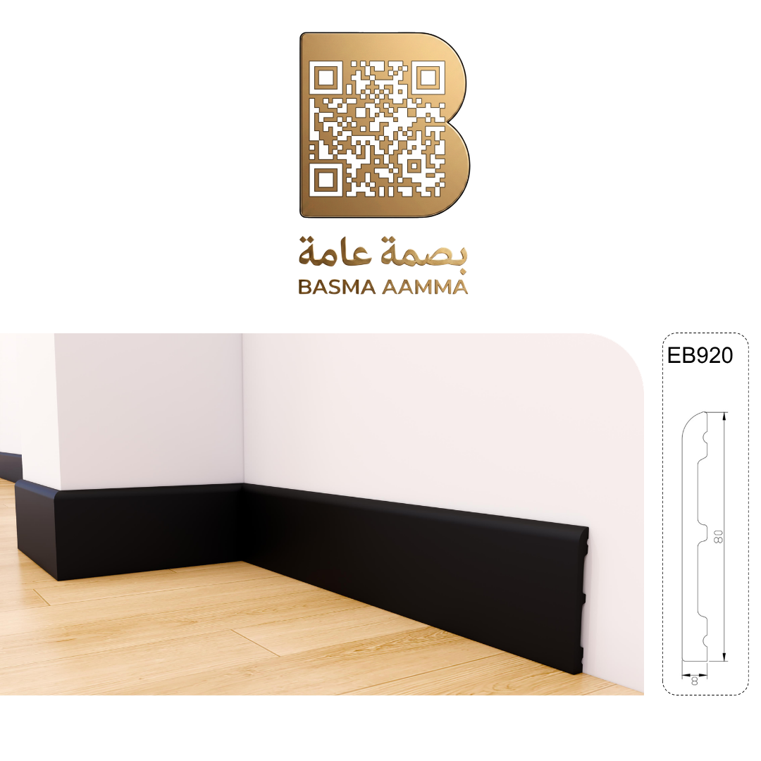 نعلة حائطية بتصميم عصري وبسيط (Modern) باللون الأسود المطفي ل