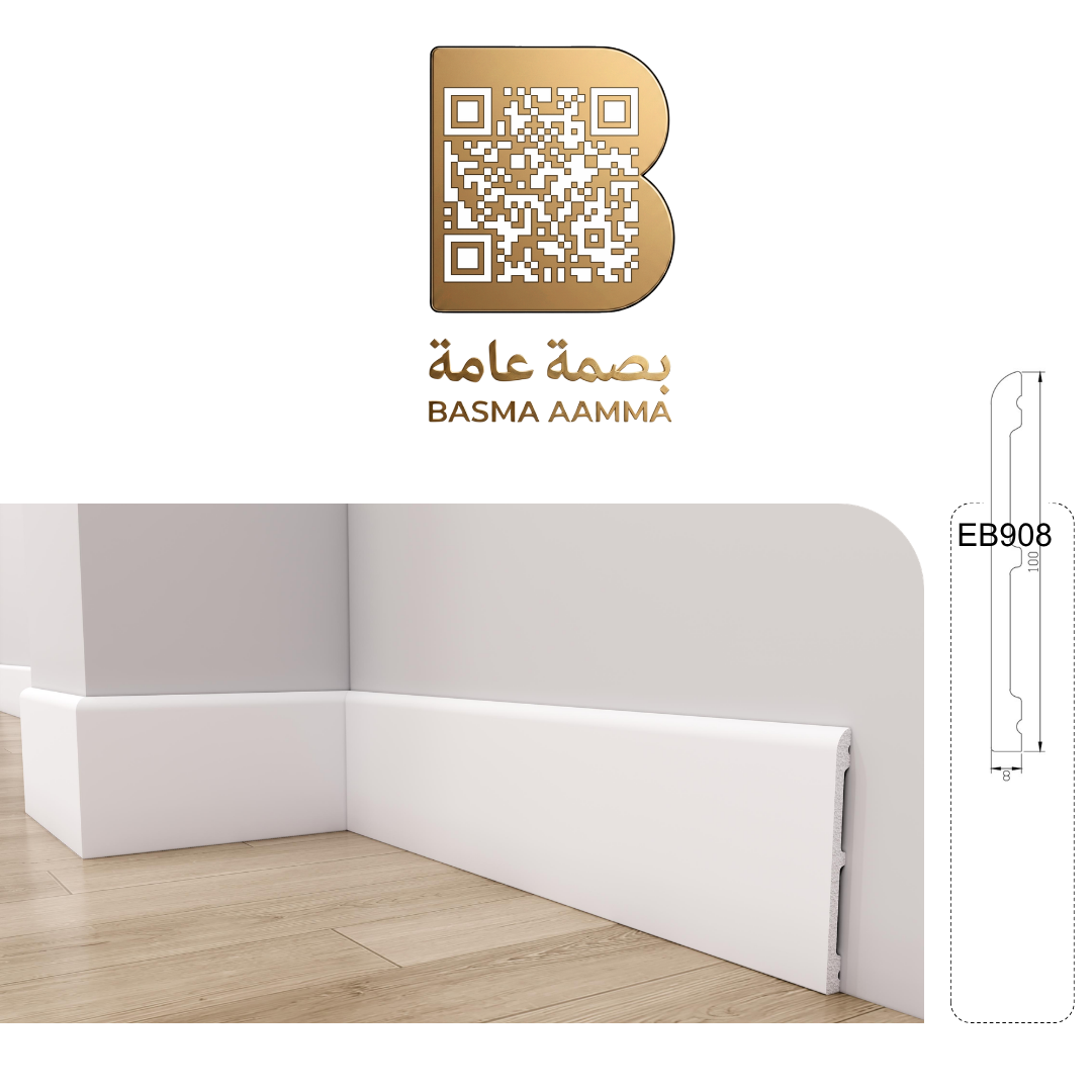 نعلة حائطية بتصميم عصري وبسيط (Modern) باللون الأبيض الناصع ل