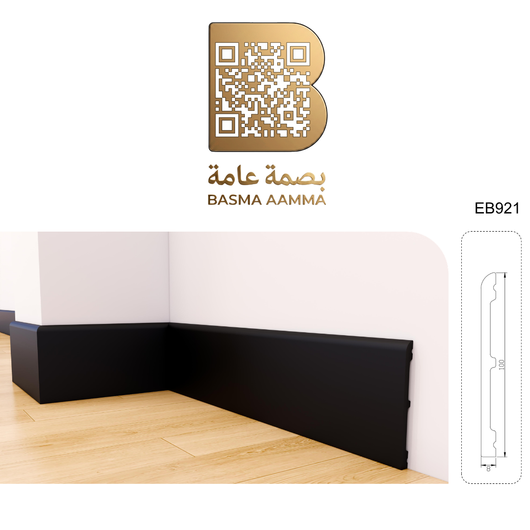 نعلة حائطية بتصميم عصري وبسيط (Modern) باللون الأسود المطفي  ل