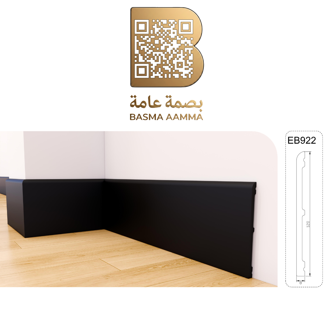 نعلة حائطية بتصميم عصري وبسيط (Modern) باللون الأسود المطفي ل