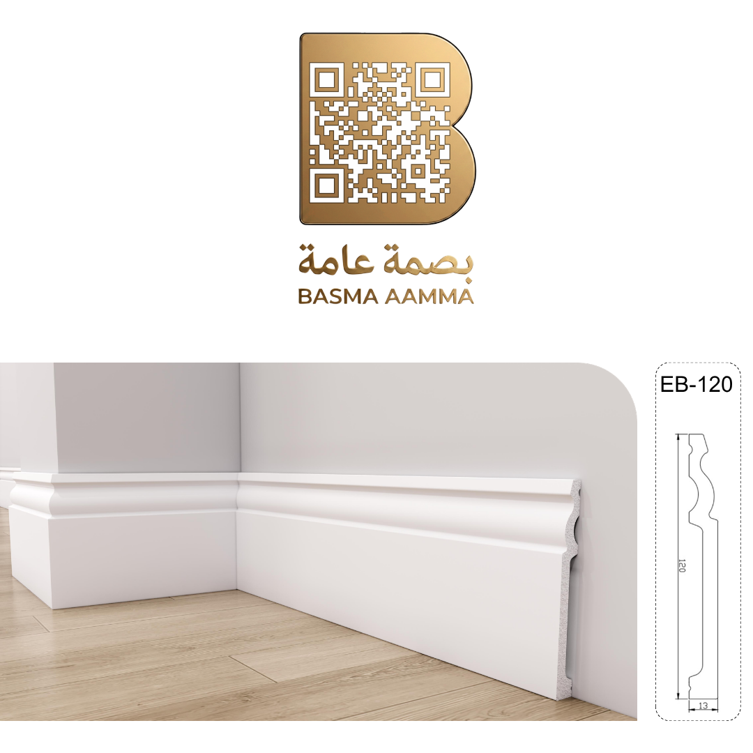 النعلة الحائطية الكلاسيكية الأكثر ارتفاعاً وفخامة ل