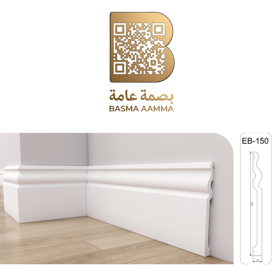 النعلة الحائطية الكلاسيكية الأكبر حجماً والأعلى على الإطلاق ل