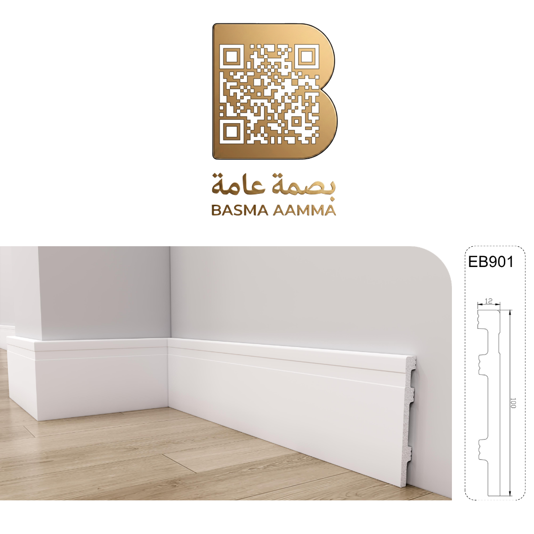 نعلة حائطية بتصميم هندسي مودرن باللون الأبيض الناصع ل
