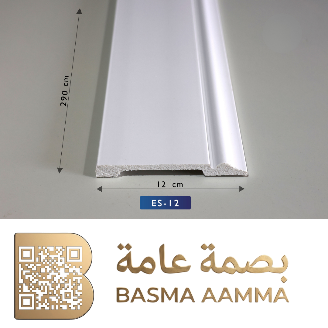 نعلة حائطية كلاسيكية بيضاء اج