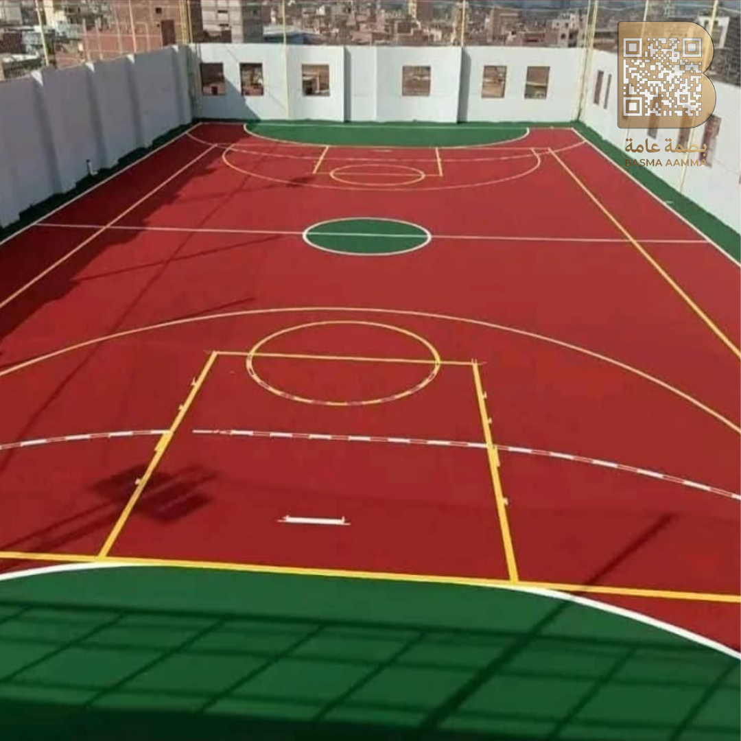 ملاعب كرة سلة و ملاعب كرة طائرة