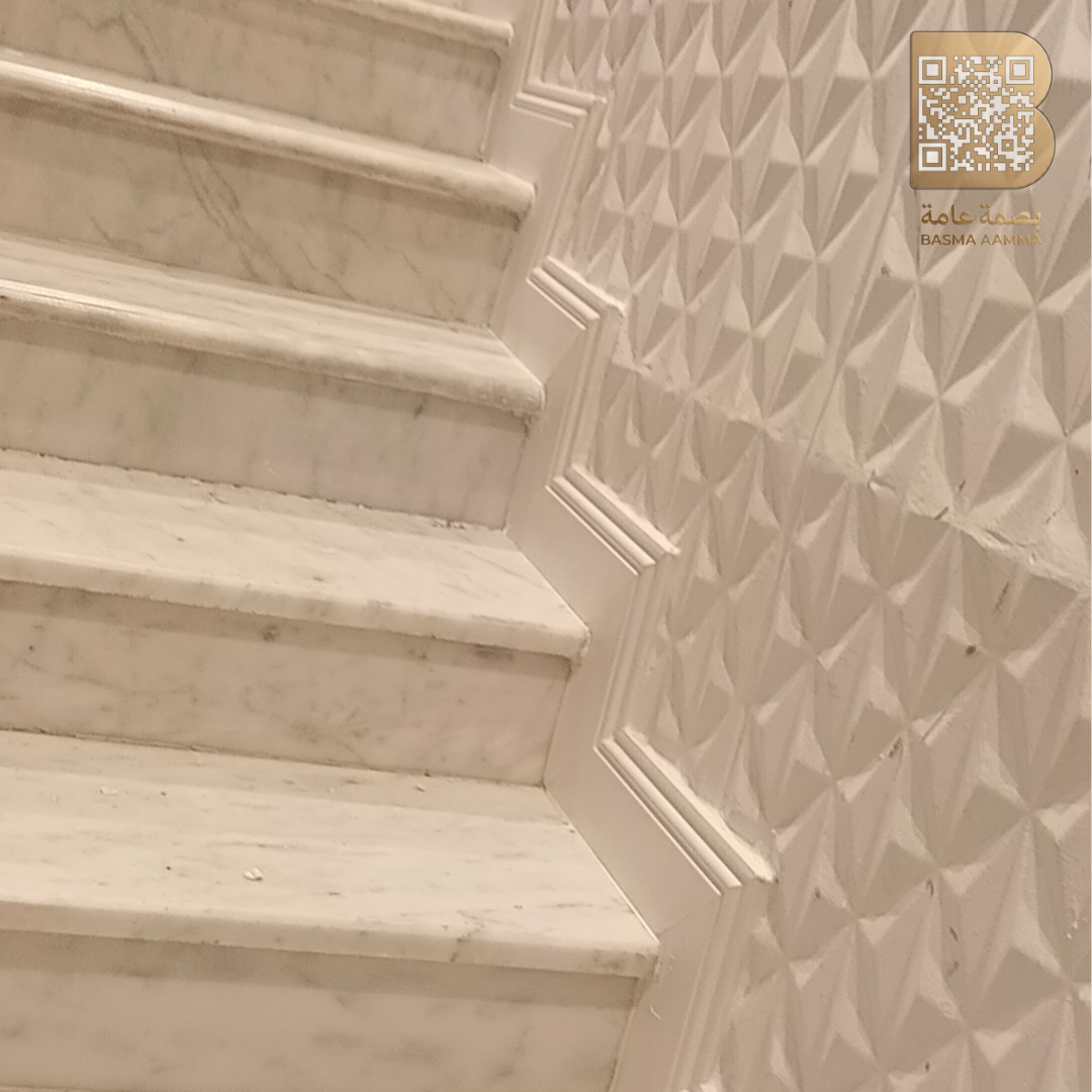 وزرة ديكور داخلية