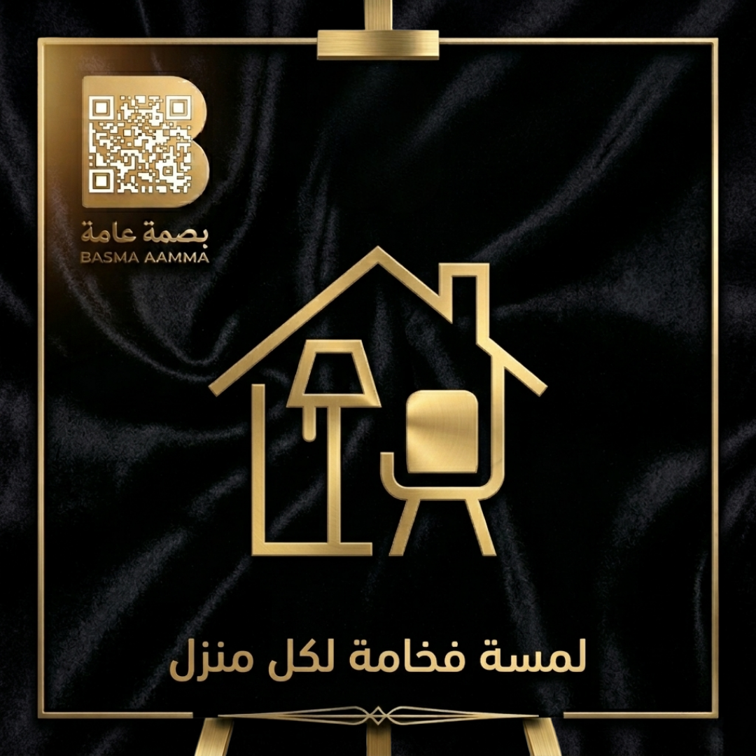 خدمة 2
