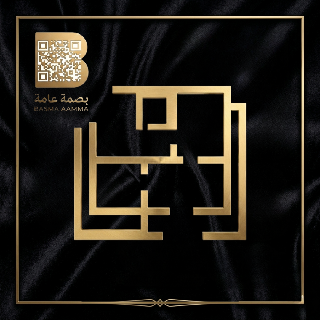 خدمة 4
