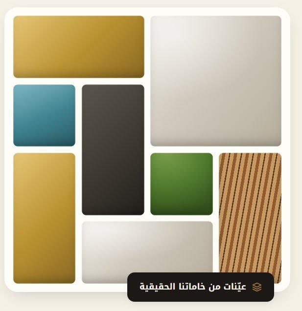 باركيه